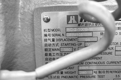 如何判斷工業(yè)冷水機(jī)冷凍水的流量大??？